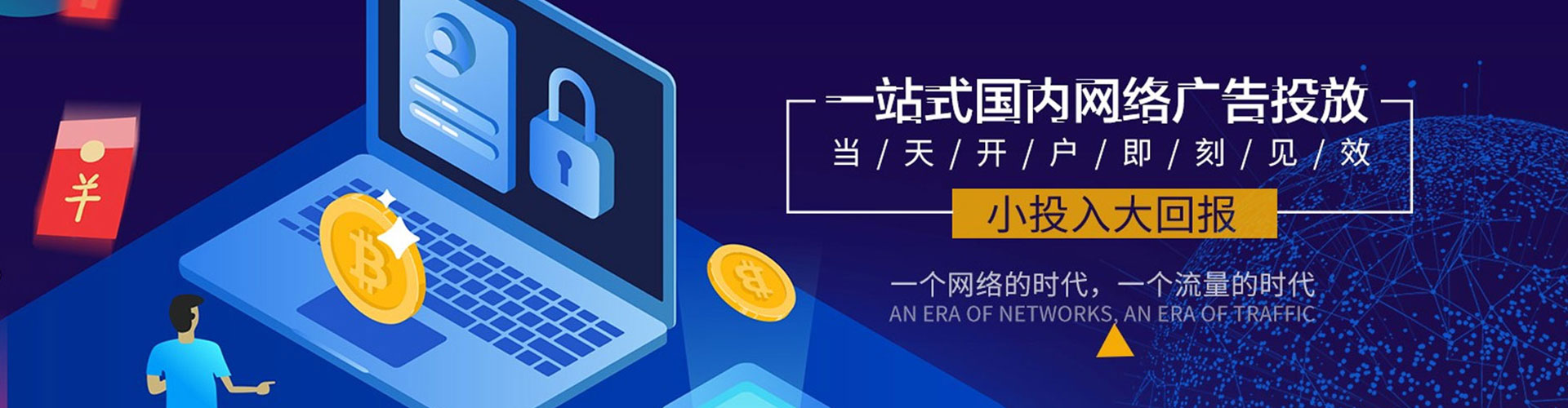 双溪百度竞价代理