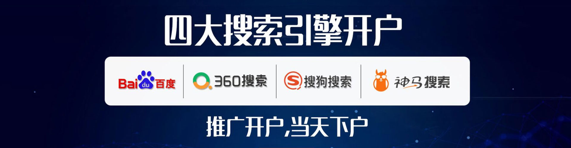 双溪微博信息流